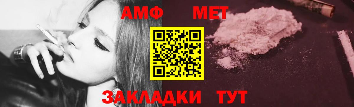 АМФ  Вход с VPN  Алушта  АМФ  АМФ 98% 