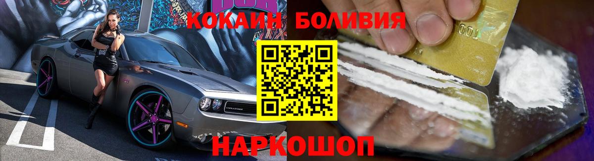 КОКАИН 97% Алушта