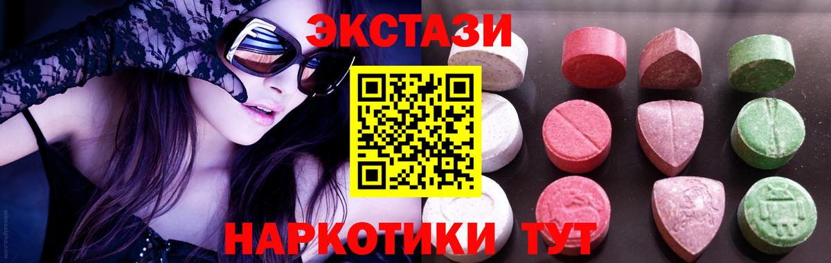 ЭКСТАЗИ DUBAI Алушта