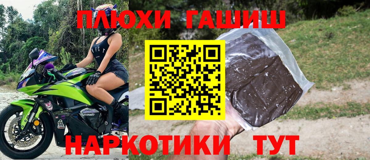ГАШ  ГАШИШ Изолятор  Вход с VPN  купить наркотики цена  ГАШИШ хэш  Алушта 