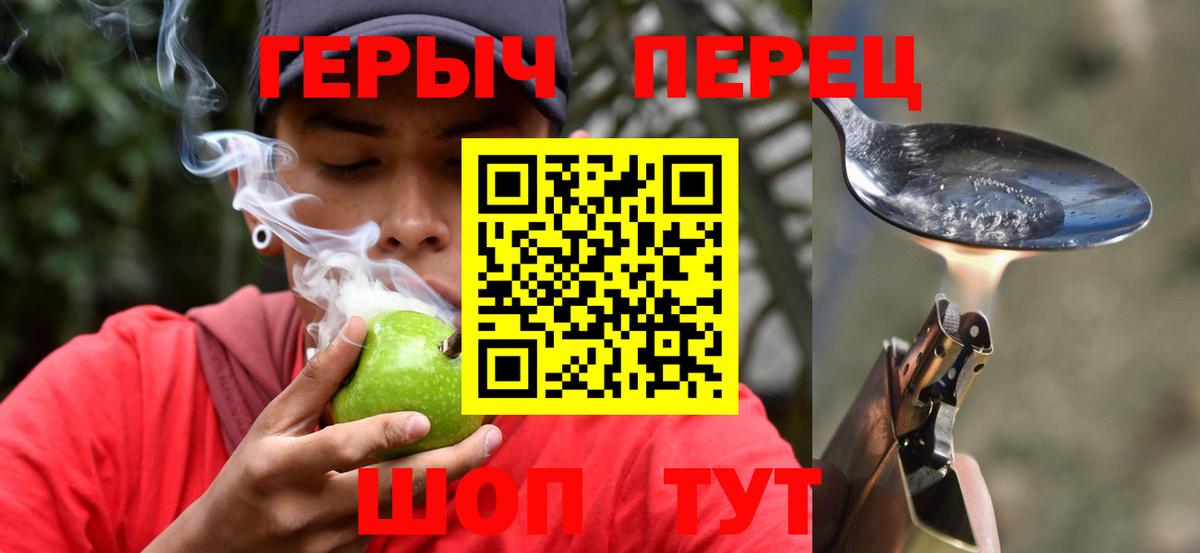 ГЕРОИН Афган  Вход с VPN  ГЕРОИН  Алушта 