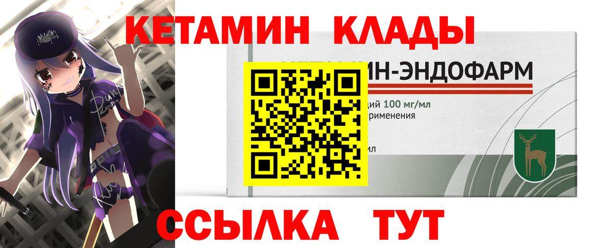 Купить наркоту  Cocaine  Вход с VPN  Alpha PVP СК   ГАШ  Канабис  Алушта  Меф кристаллы 