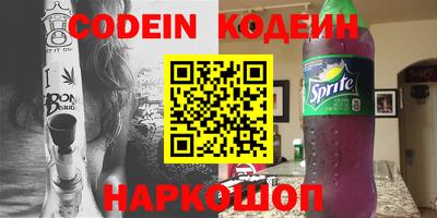 спайс Абинск