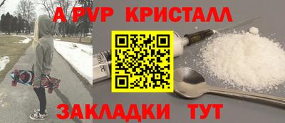 индика Абакан