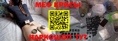 спайс Абинск