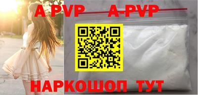 индика Абакан