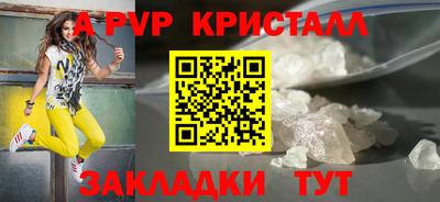 индика Абакан