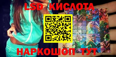 спайс Абинск