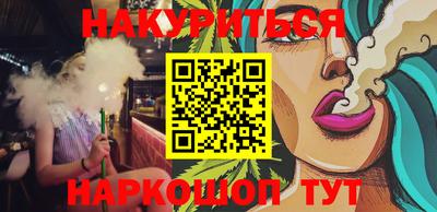 спайс Абинск