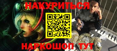 спайс Абинск