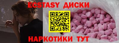 спайс Абинск