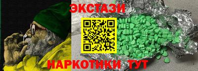 индика Абакан