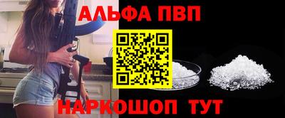 индика Абакан