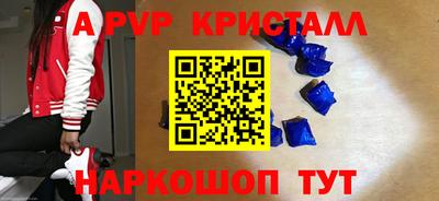 спайс Абинск