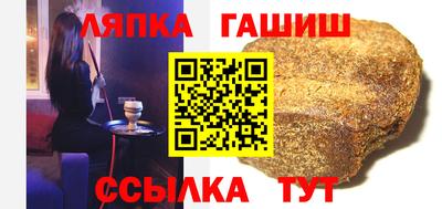 спайс Абинск