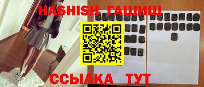 спайс Абинск