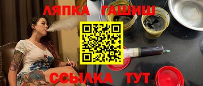 спайс Абинск