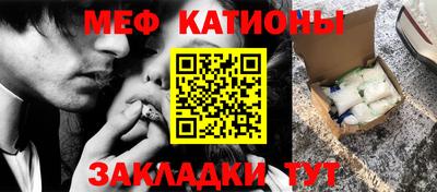 индика Абакан