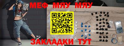 индика Абакан
