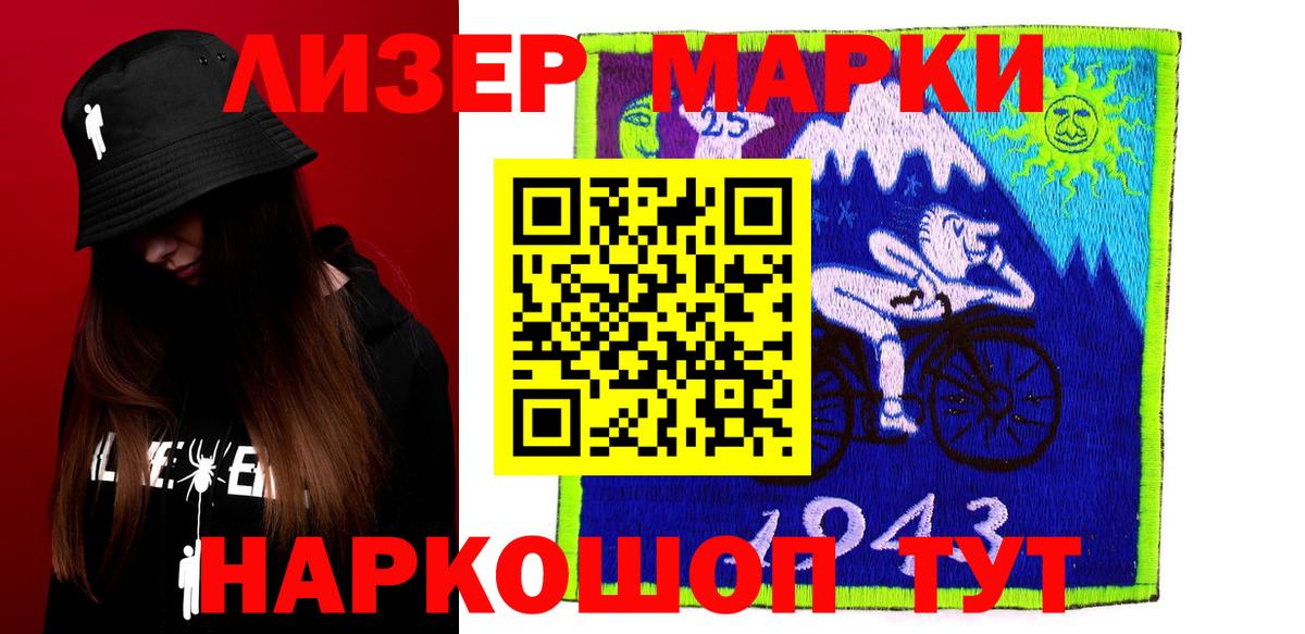 LSD-25 экстази ecstasy Алушта