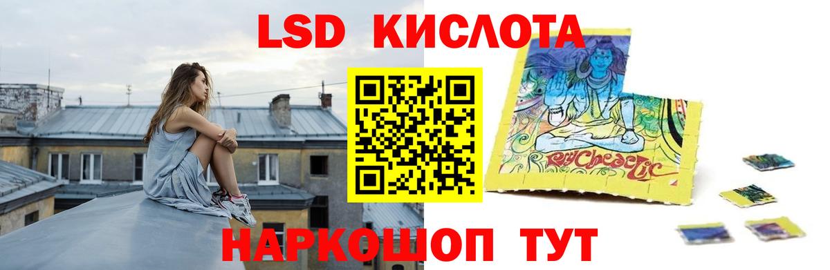 LSD-25 экстази кислота  Вход с VPN  Алушта  Лсд 25 экстази кислота 