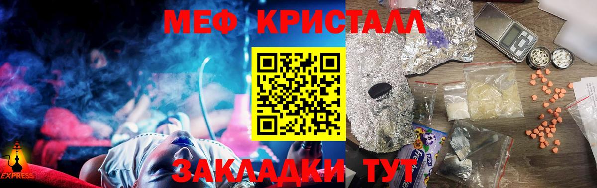 А ПВП Алушта