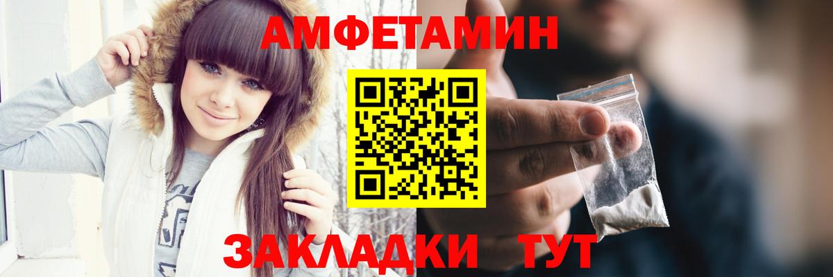 Первитин мет  Метамфетамин  Вход с VPN  Алушта  Первитин мет 