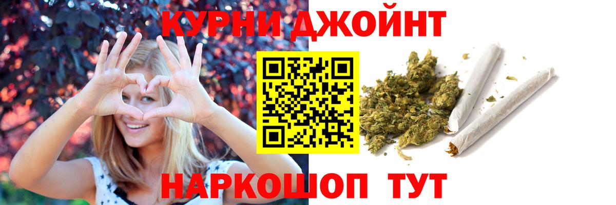 Бошки Шишки SATIVA & INDICA  Вход с VPN  Алушта  Шишки марихуана Ganja  Шишки марихуана гибрид 