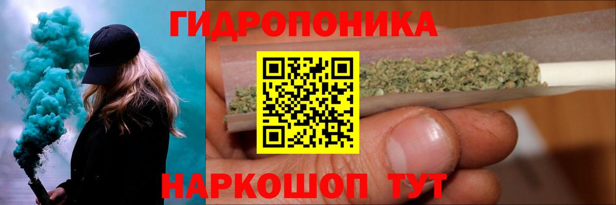 Бошки марихуана планчик Алушта